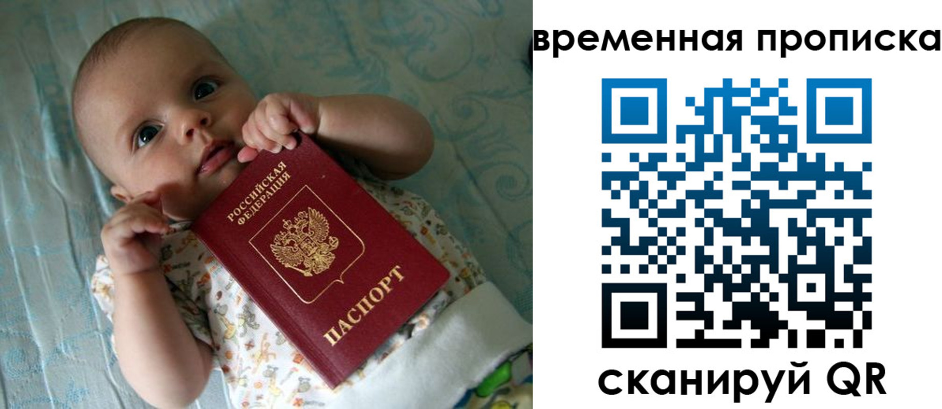 найти адрес прописки в Чаплыгине